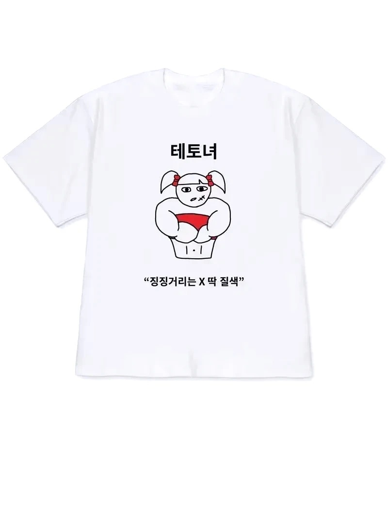 Korean Women Lifestyle - Camiseta Casual Feminina 2026 com Estampa