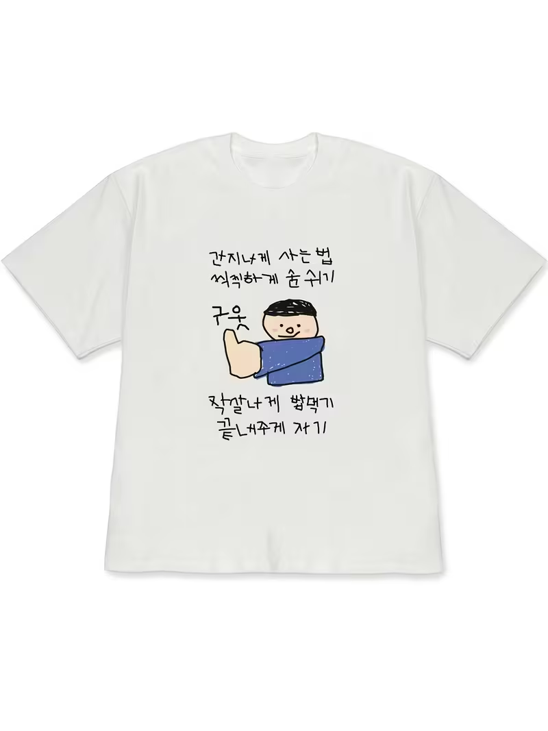 Korean Women Lifestyle - Camiseta feminina branca de manga curta,