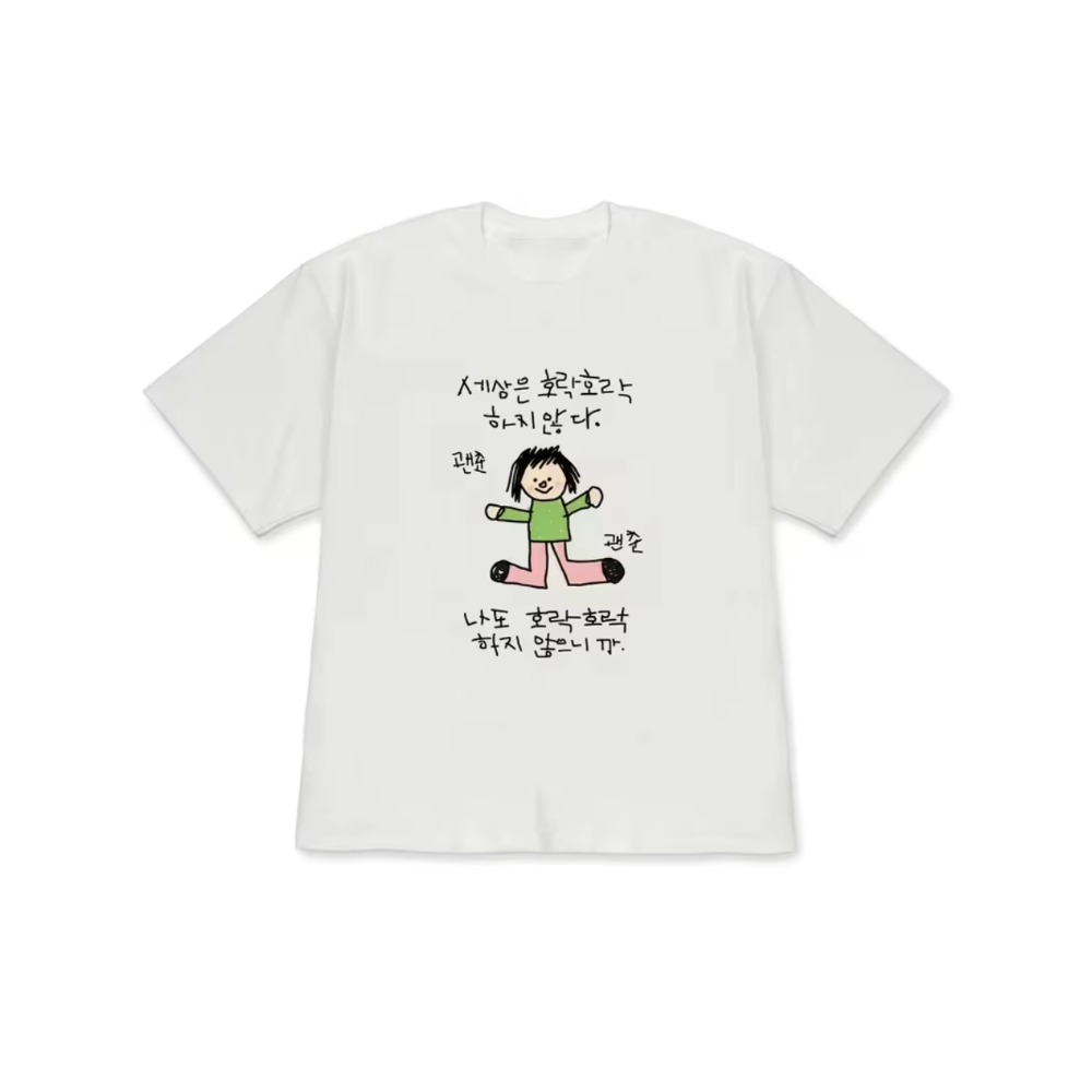 Camiseta para homens e mulhere - Korean Pants Lifestyle avaliação e preço