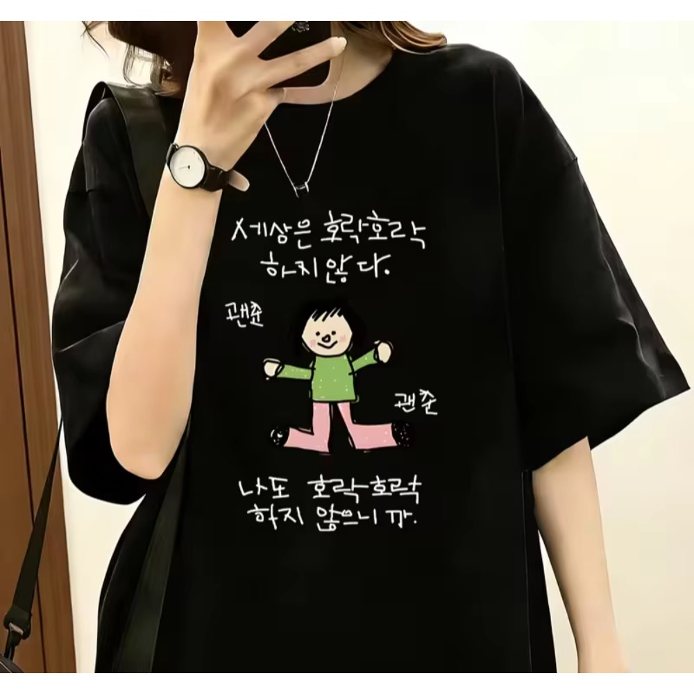 Camiseta para homens e mulhere - Korean Pants Lifestyle avaliação e preço