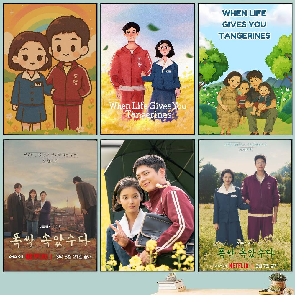 Pôsteres Coreanos 'When Life G - Modern Korean Lifestyle avaliação e preço