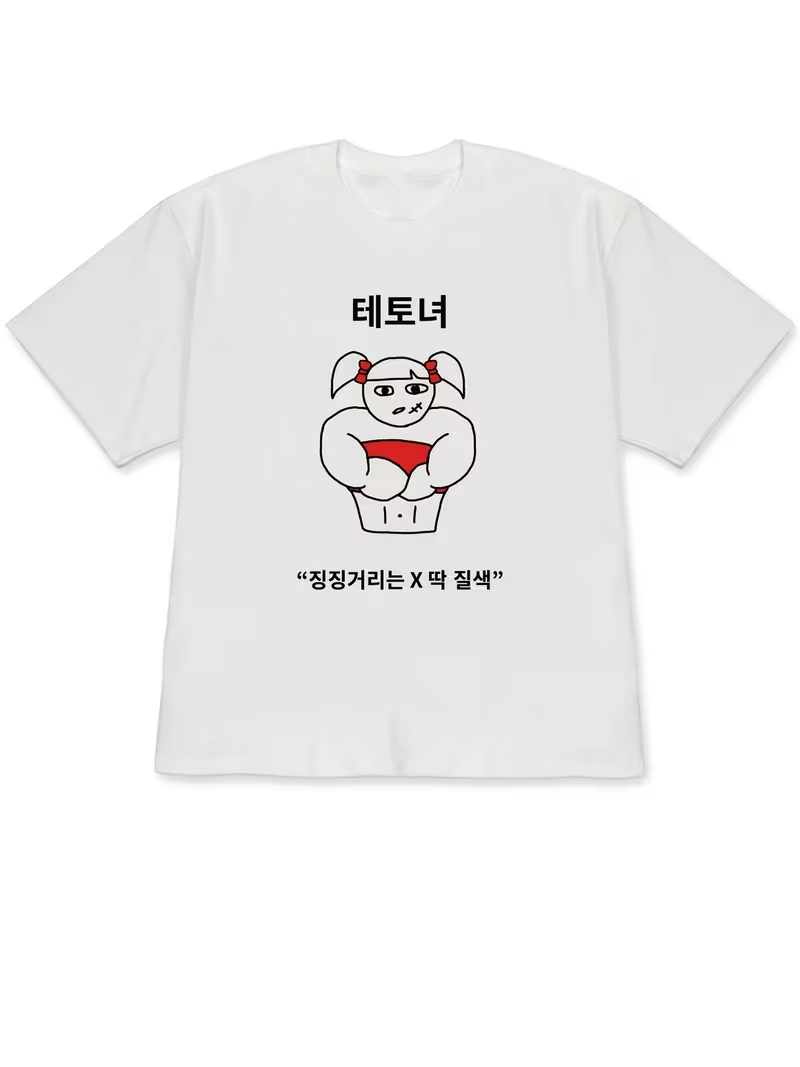 Camisetas Femininas Brancas de - Korean Women Lifestyle avaliação e preço